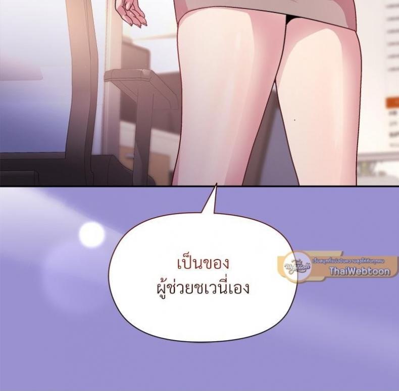 page-119
