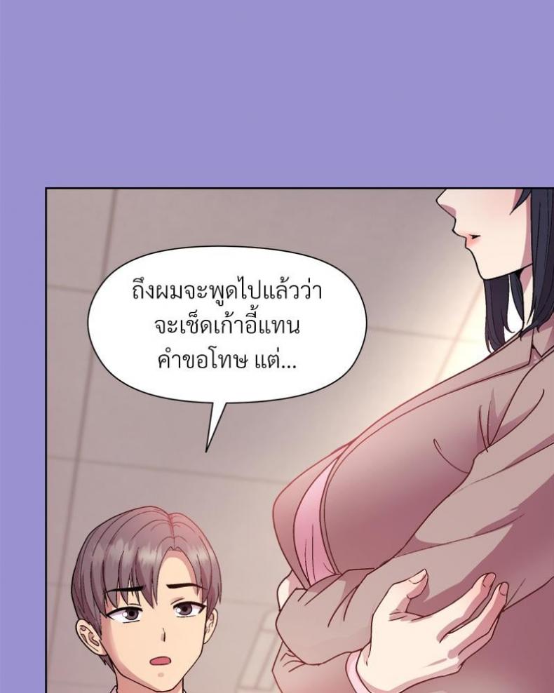 page-107