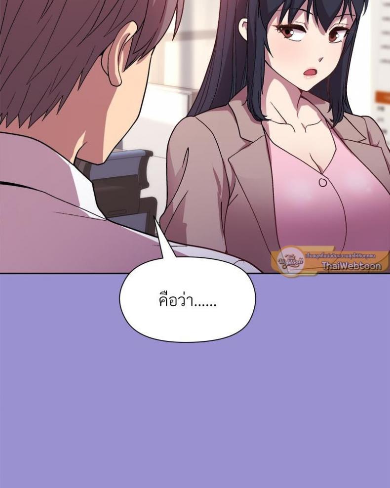 page-106