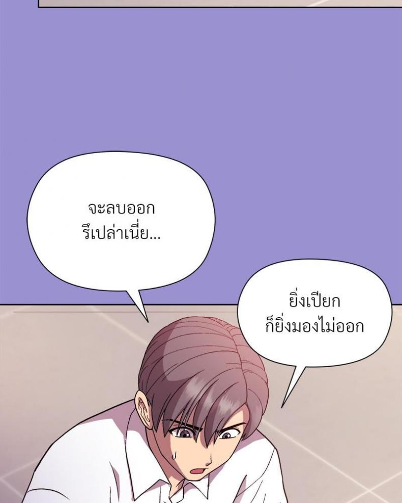 page-77
