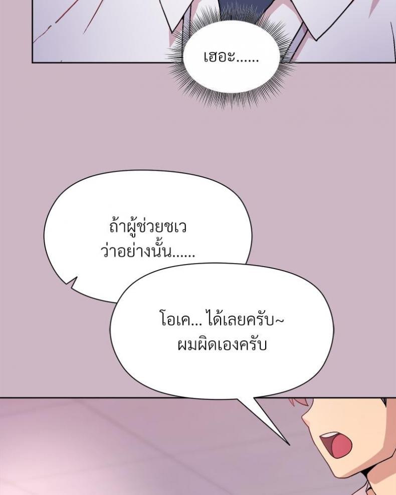 page-35