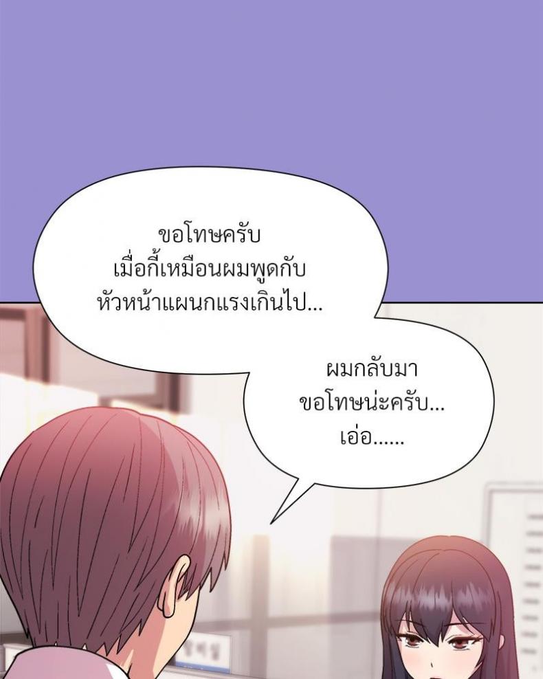 page-90
