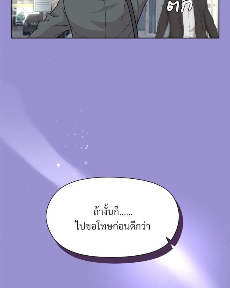 page-59