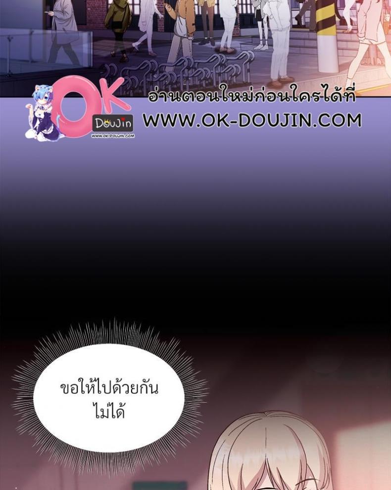 page-54