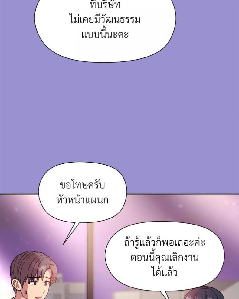 page-100