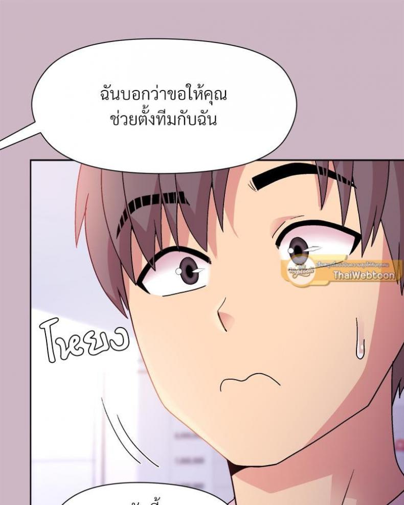 page-20