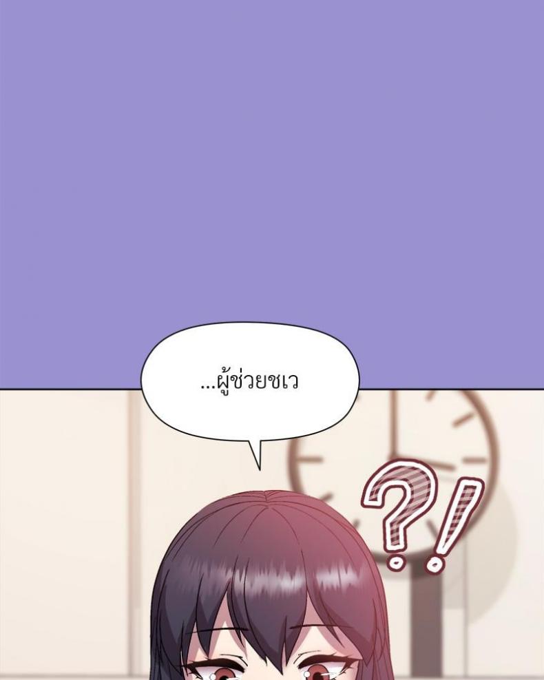 page-81