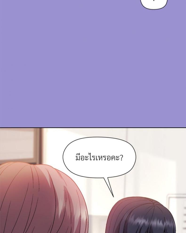 page-105