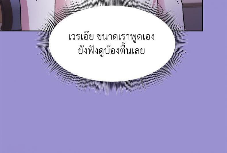 page-93