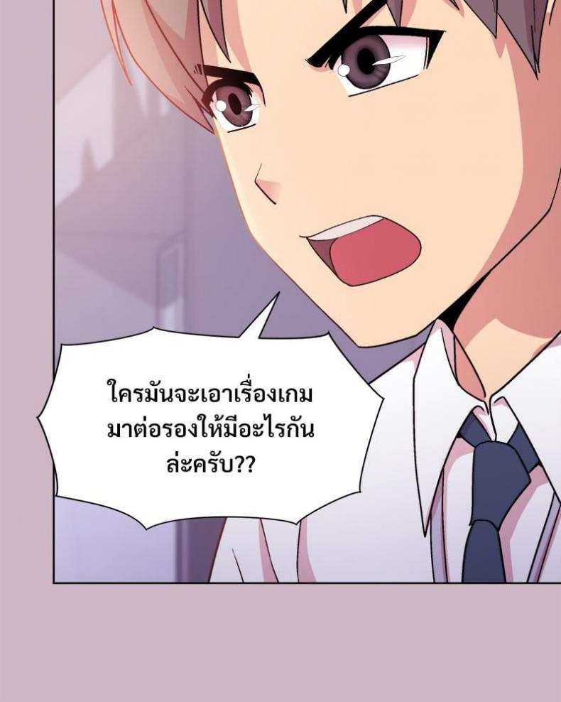 page-29
