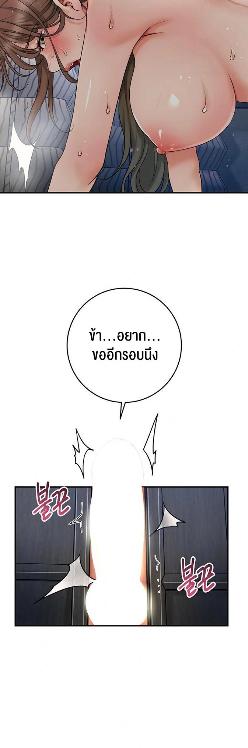 page-47