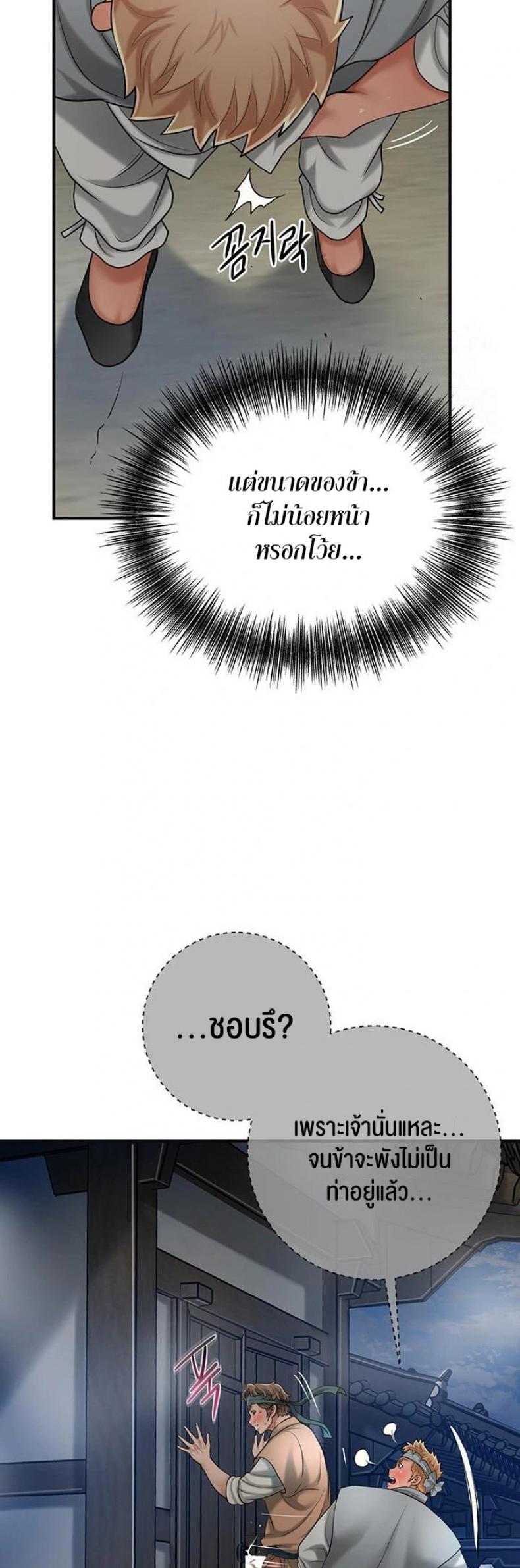 page-32