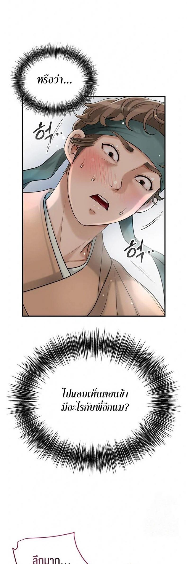 page-22