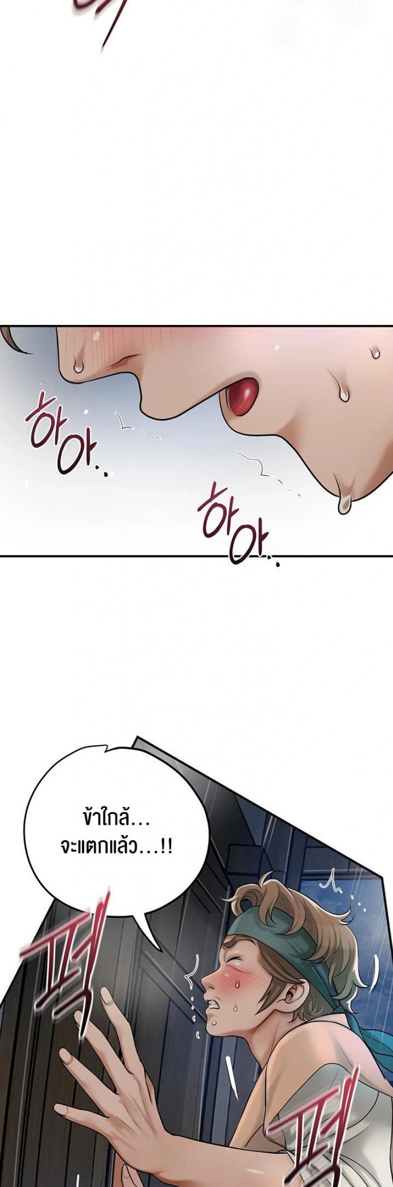 page-38