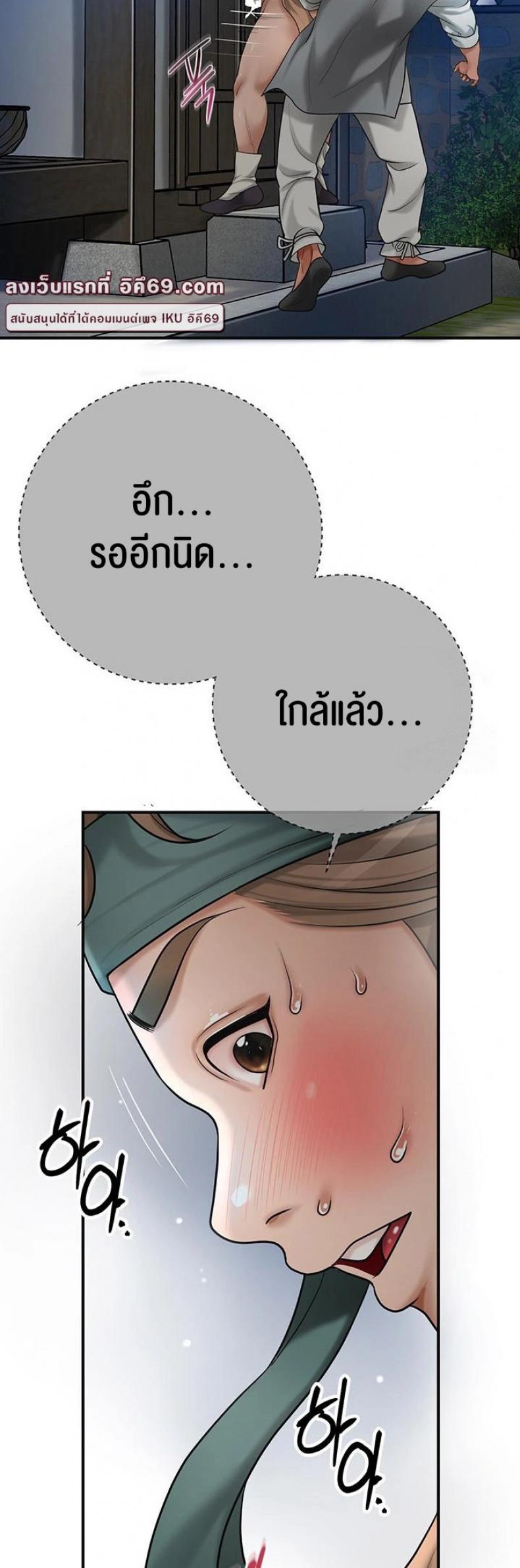 page-33