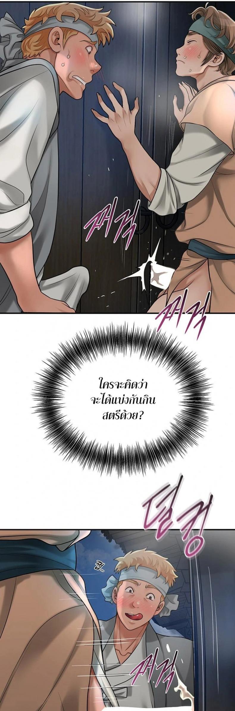 page-29