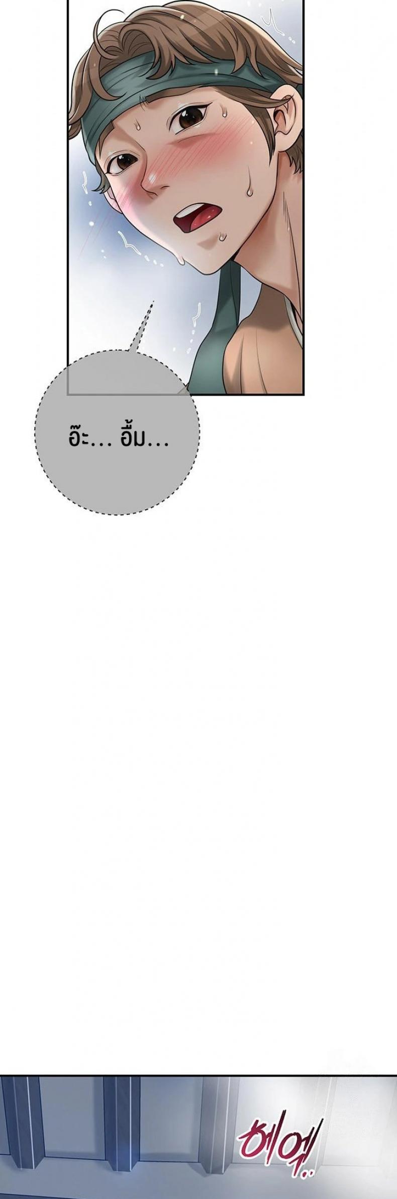 page-45