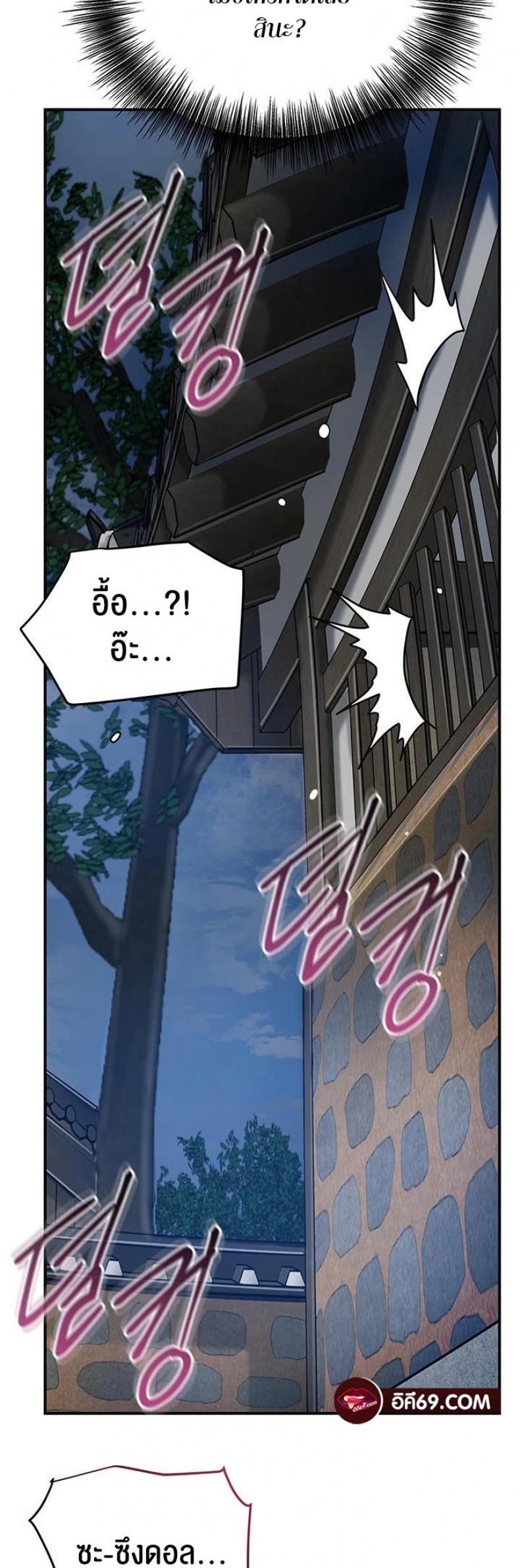 page-26