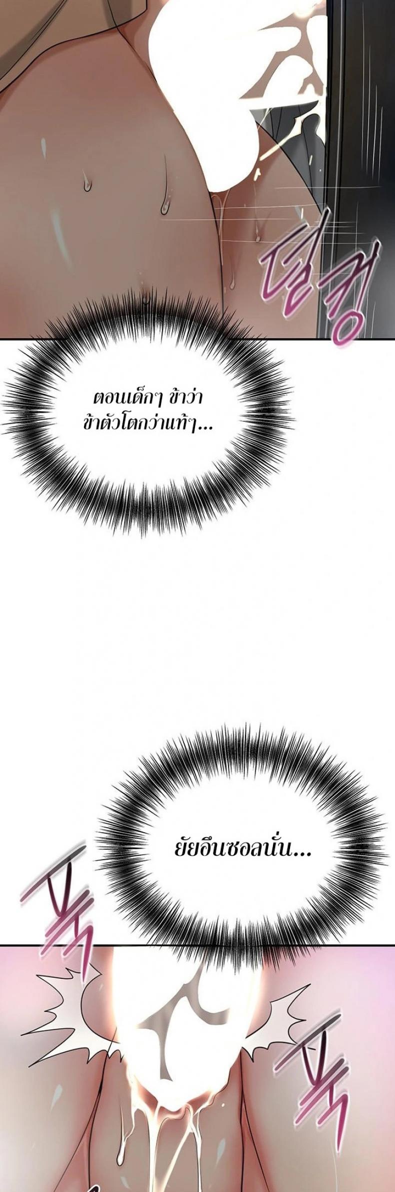 page-30
