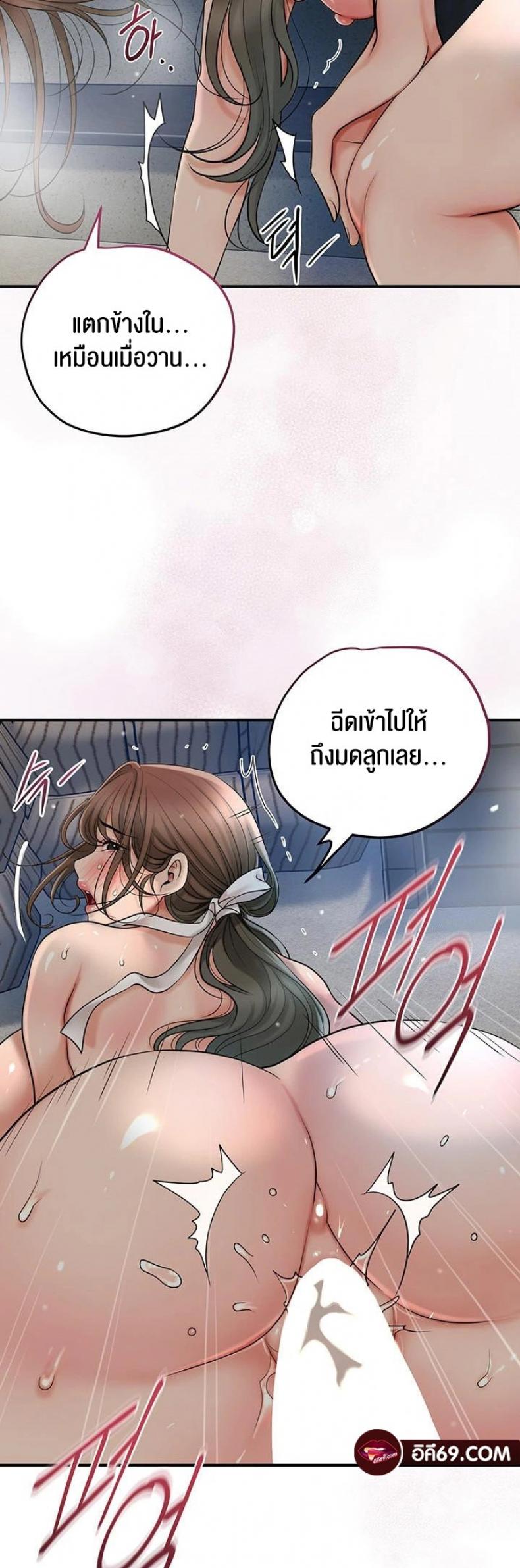 page-37