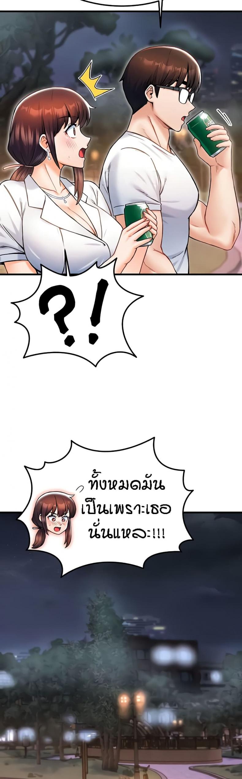 page-37