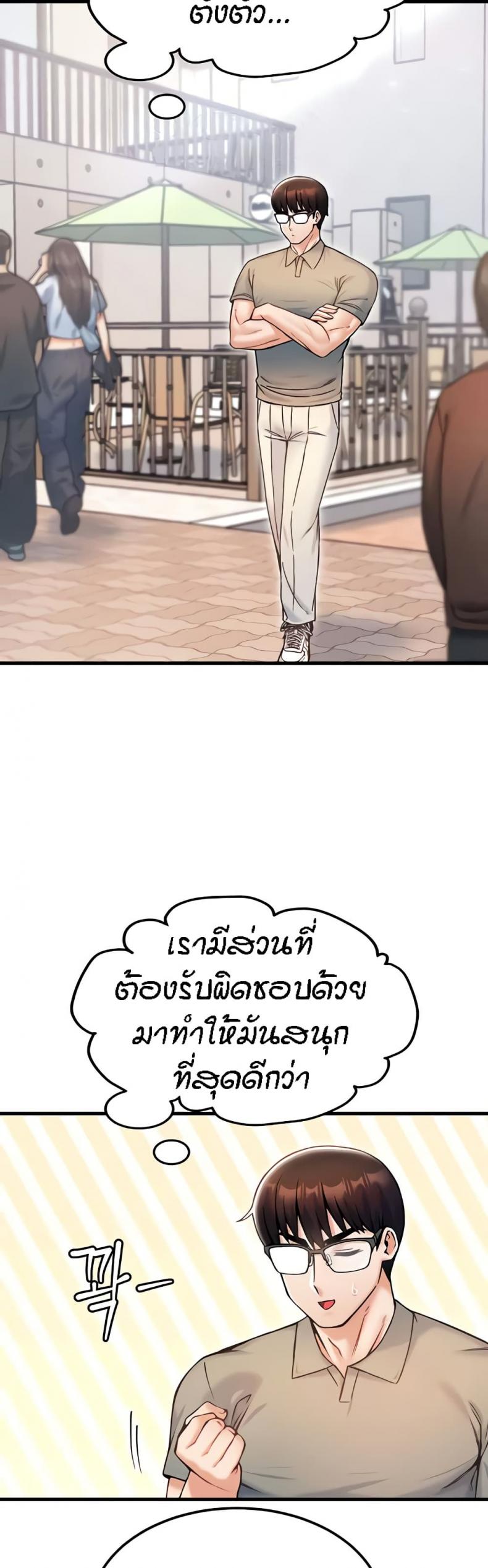 page-48