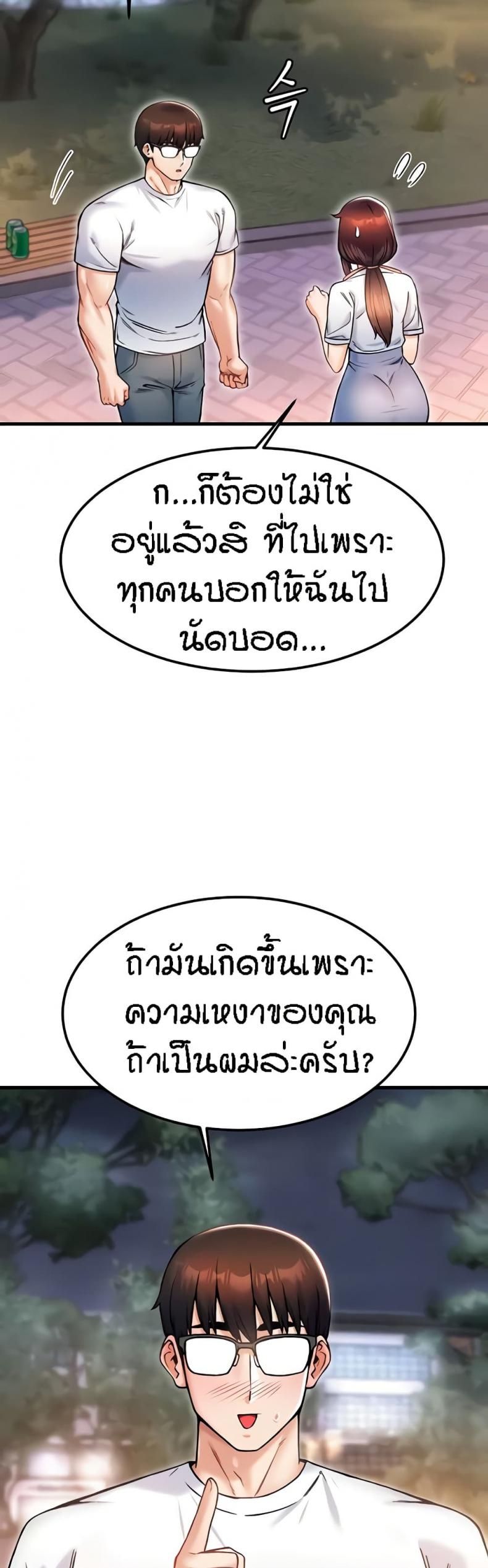 page-44