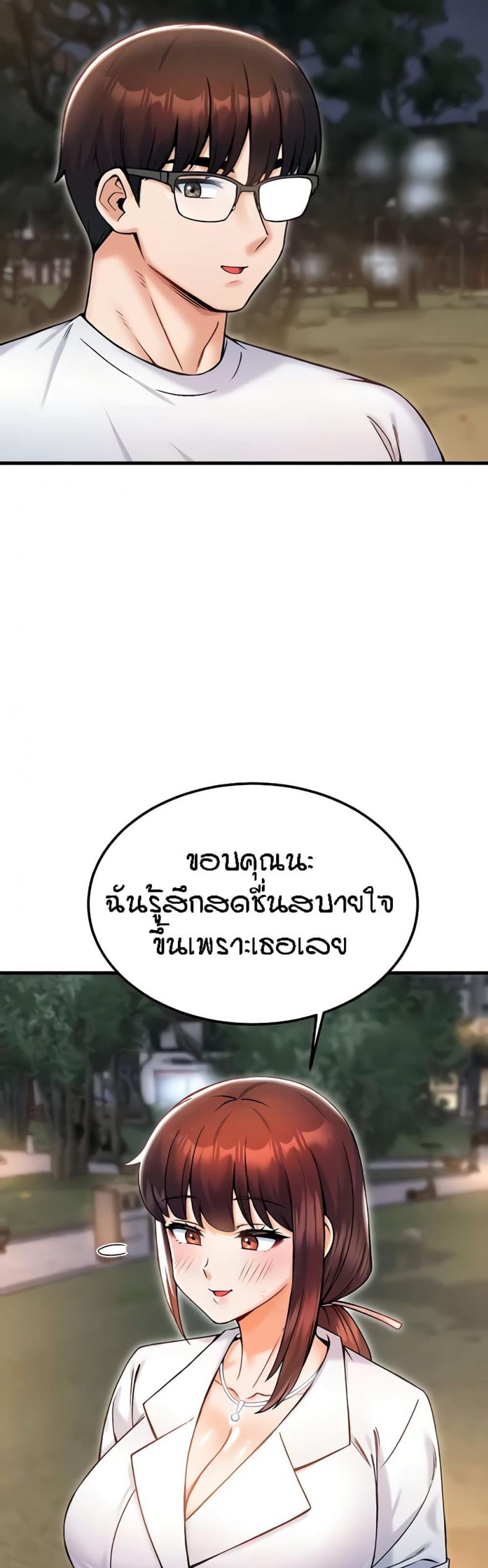 page-33