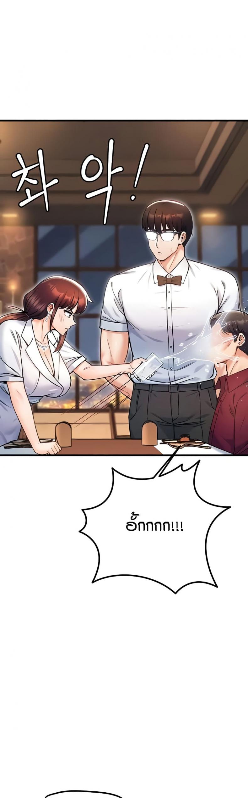page-23