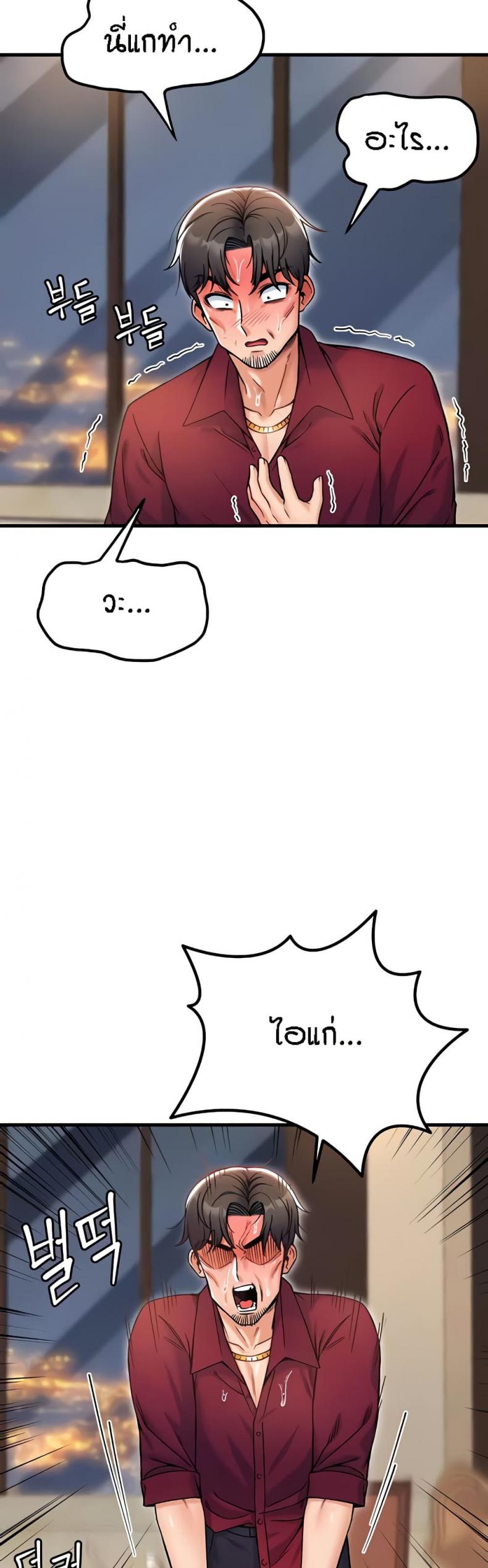 page-24