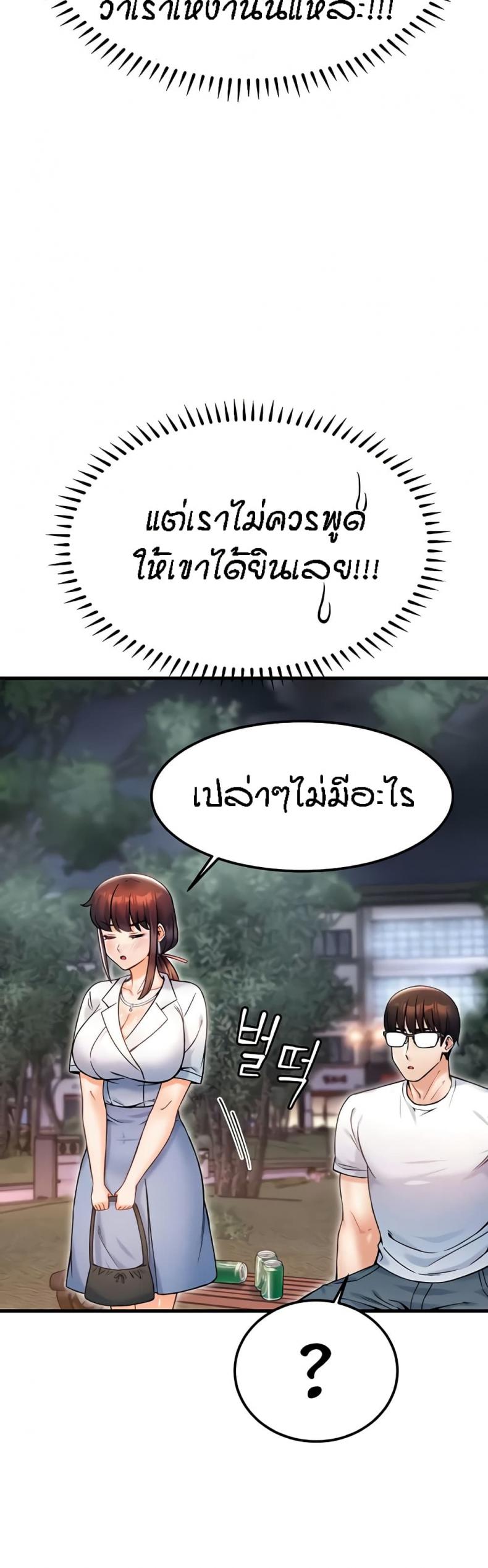 page-39