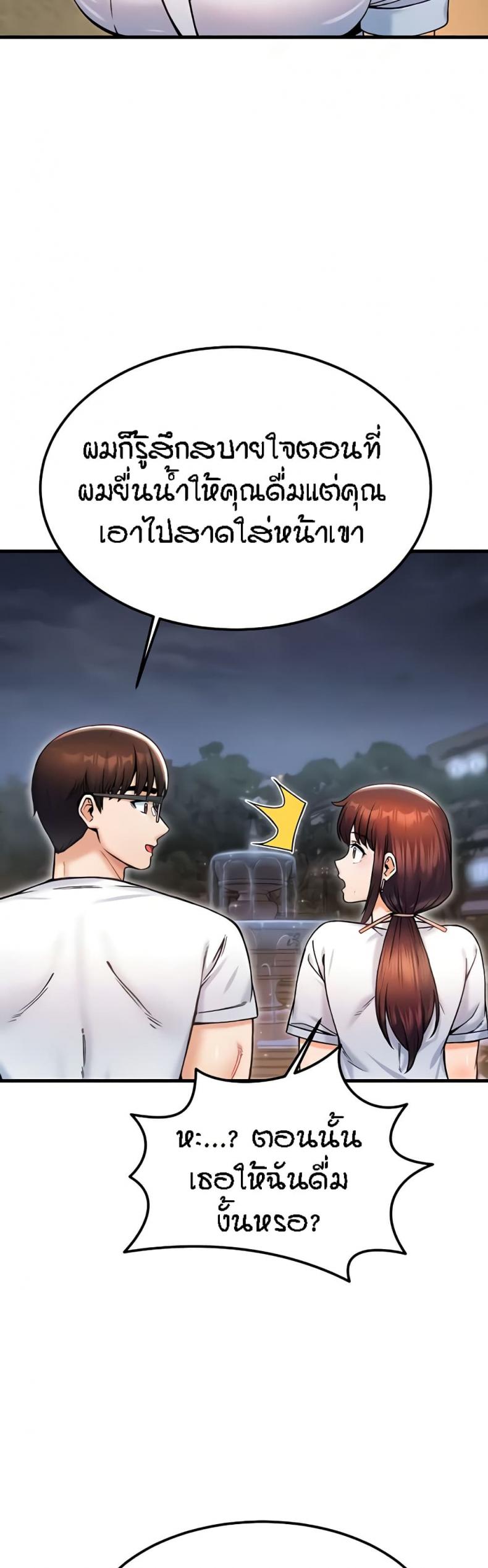 page-34