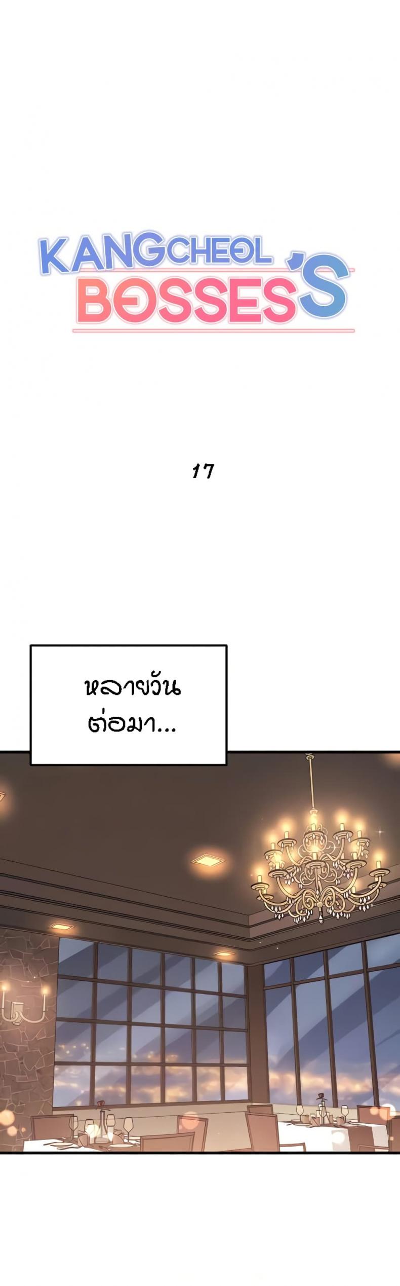 page-2