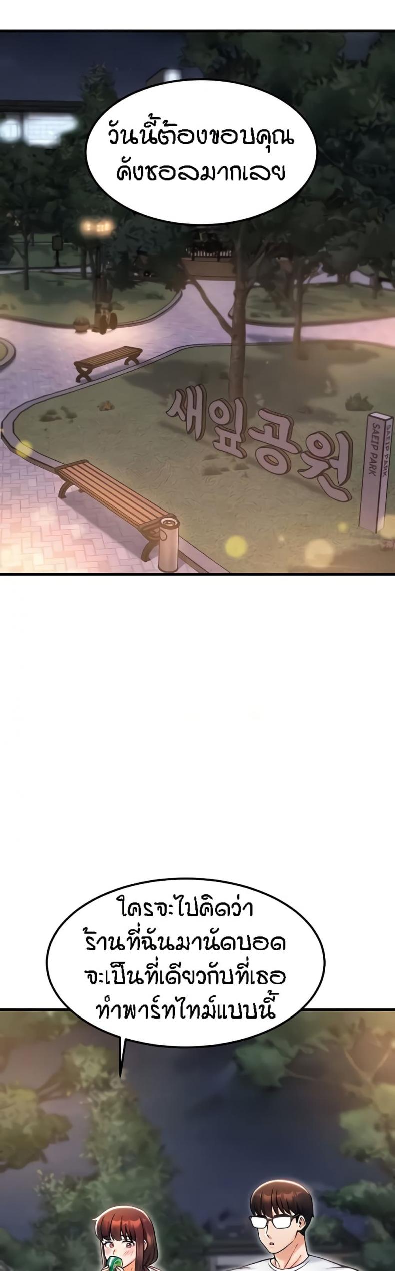 page-30