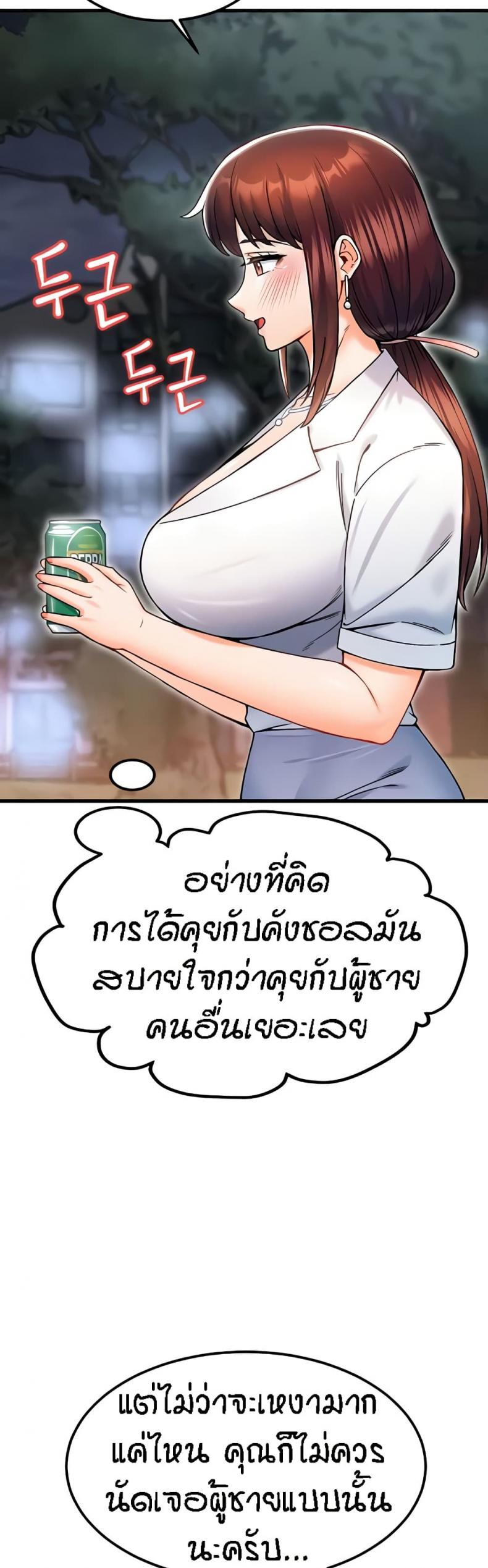 page-36