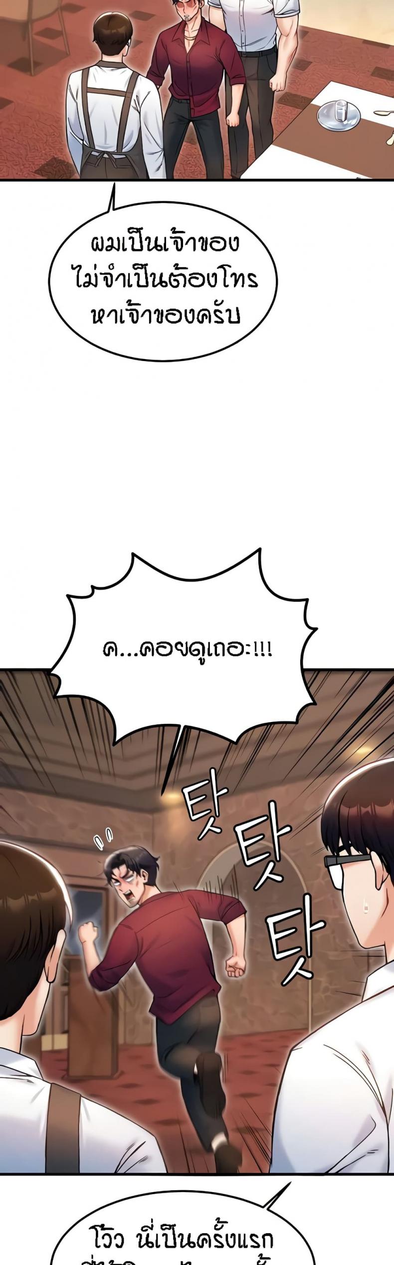 page-27