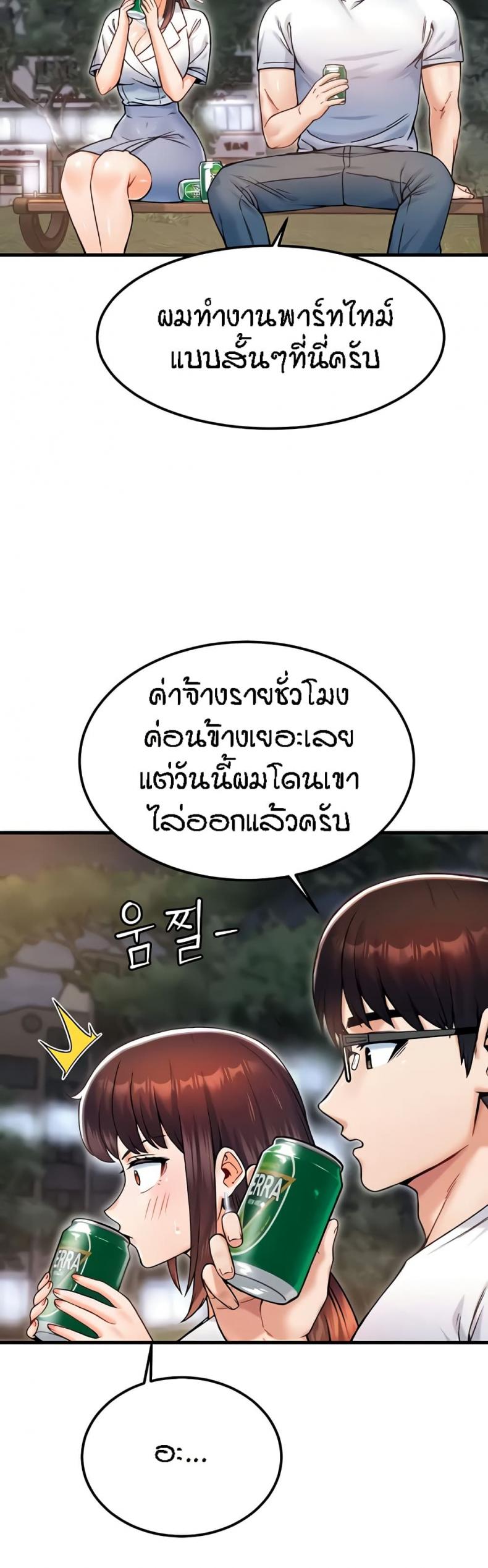 page-31