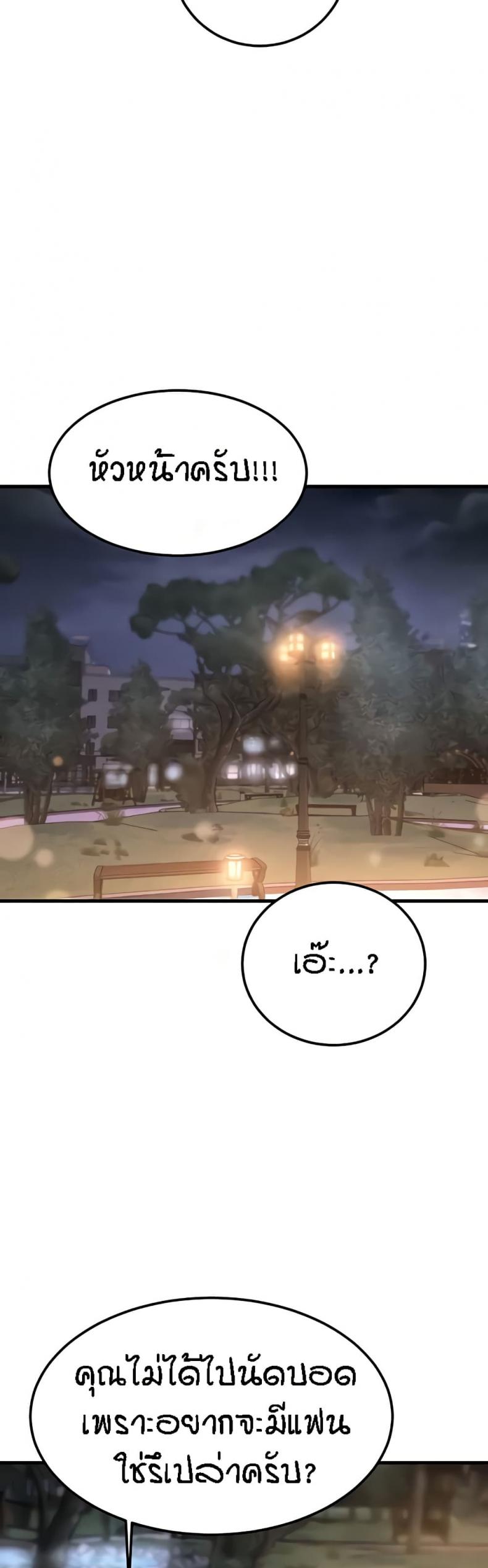 page-43