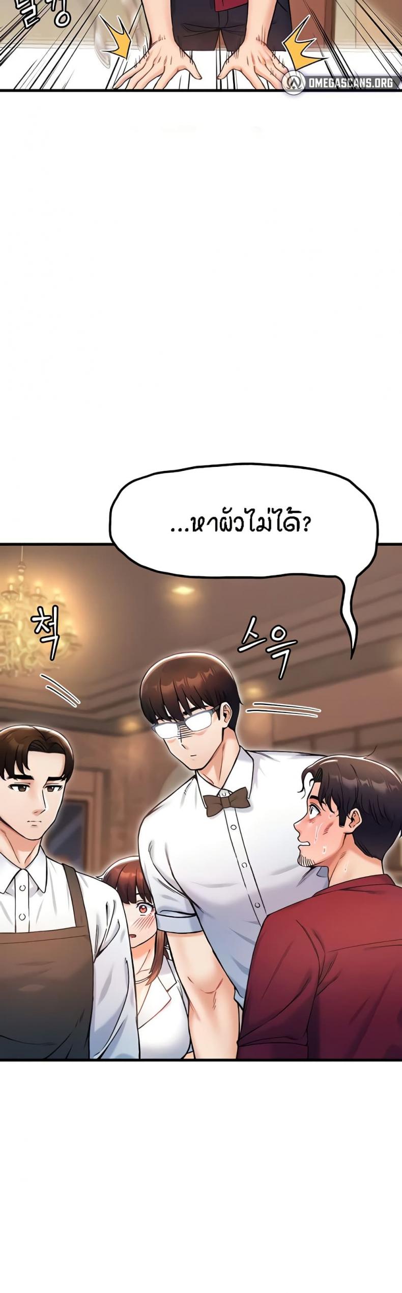 page-25