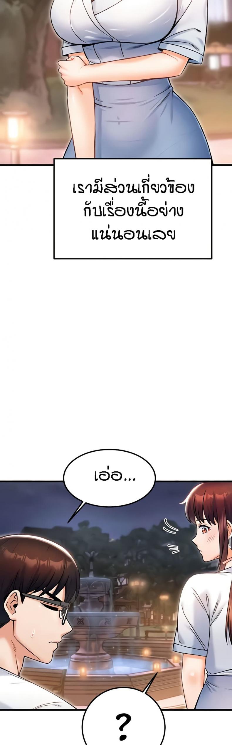 page-42