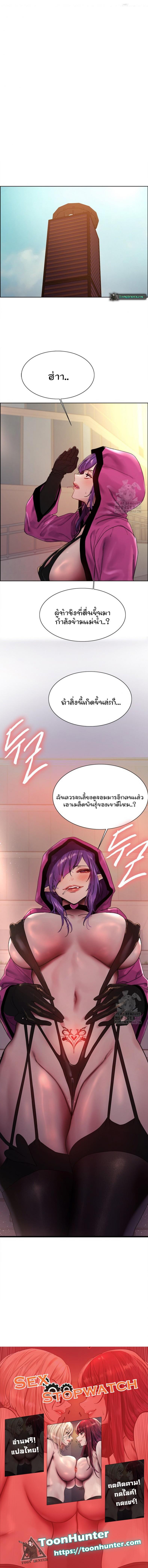 page-9