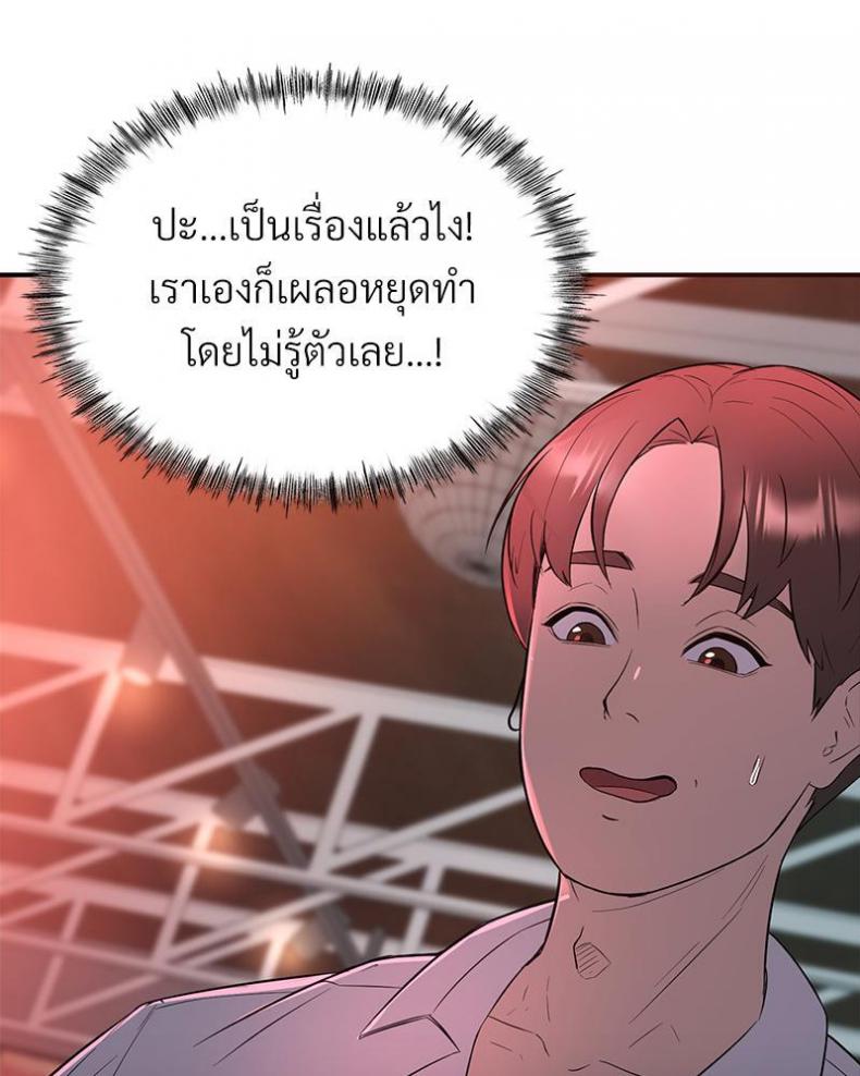 page-37
