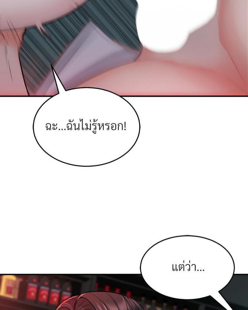 page-48