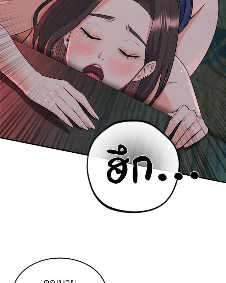 page-44