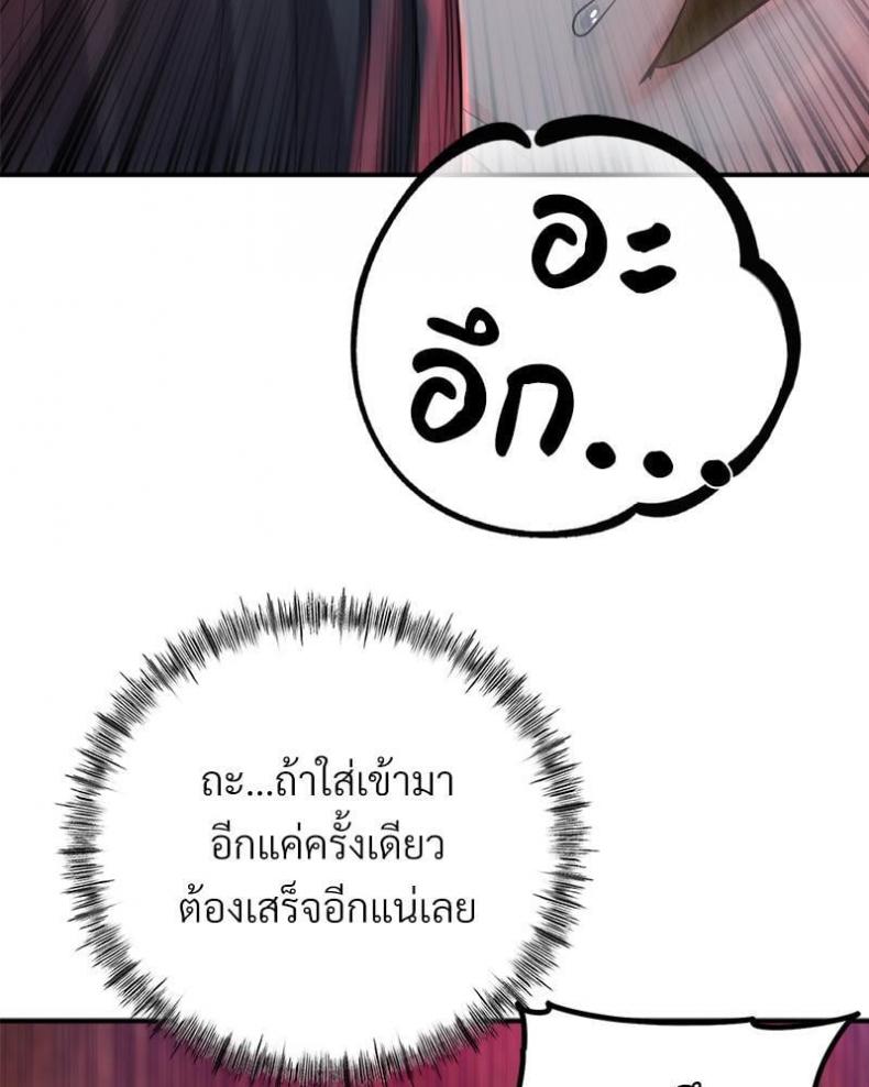 page-61