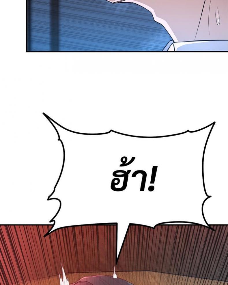 page-75