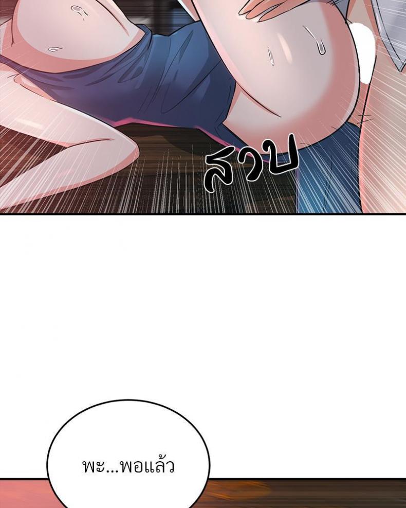 page-65