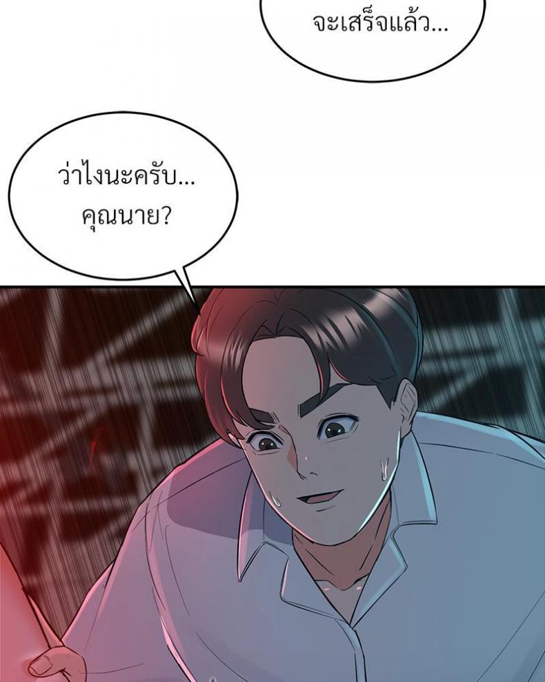 page-67