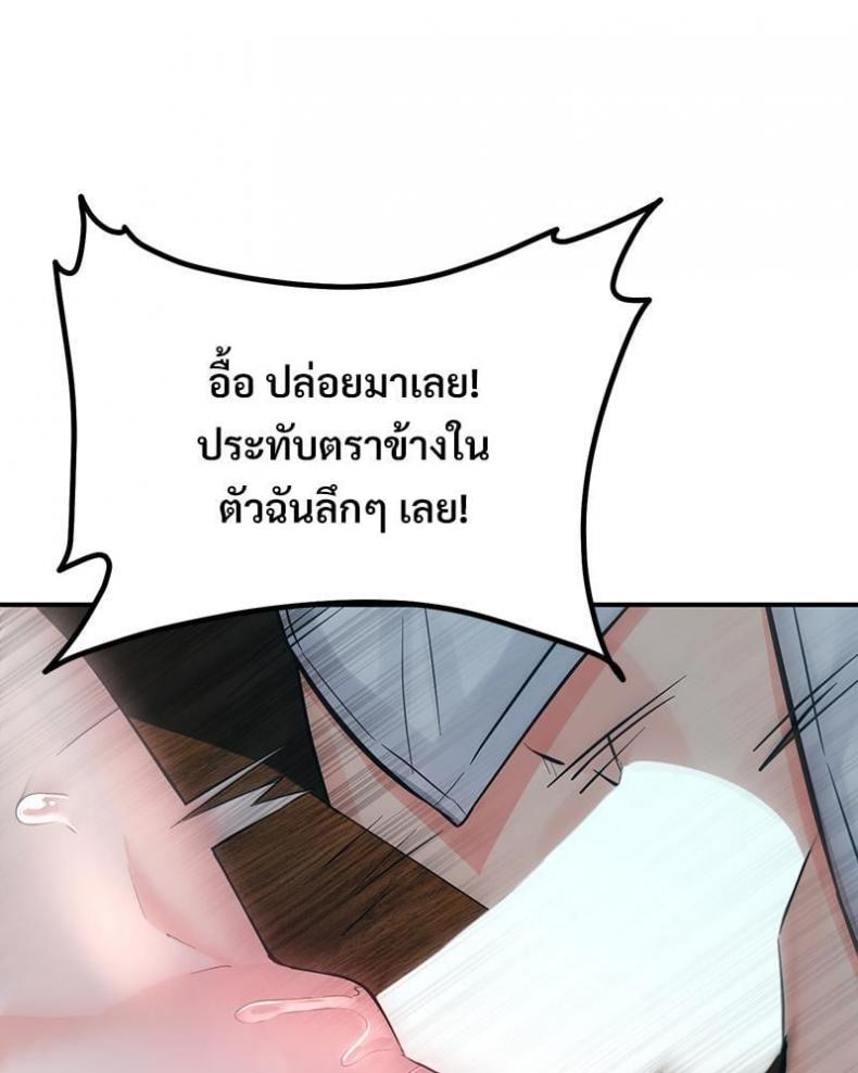 page-72