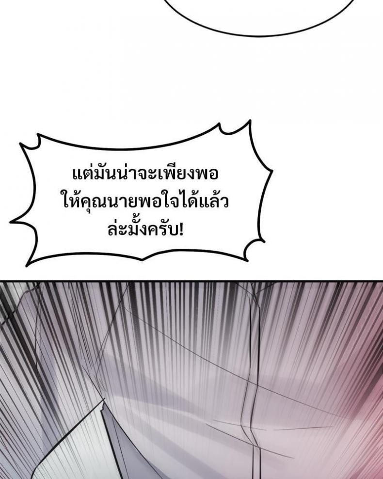 page-59
